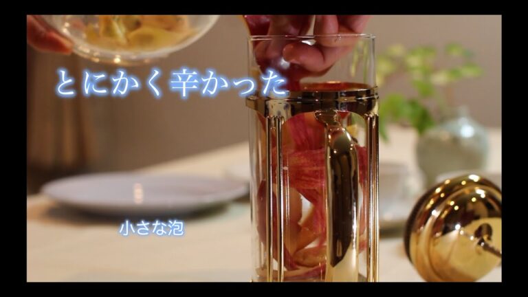 [とにかく辛かった #vlog] タルトタタンとリンゴの香りのお茶/いりこ出汁のおでん/古いシンクをコーティング/干しきのこ作り/靴をメンテナンスに出す/雑事いろいろ
