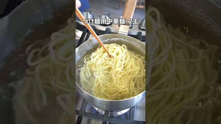簡単絶品！10分でお店の味に！豚もやしつけ麺の作り方　 #料理 #shorts #ラーメン