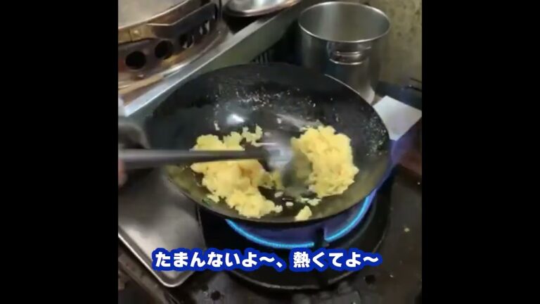 プロが伝える美味しいチャーハンの作りかた【13湯麺】 #Shorts
