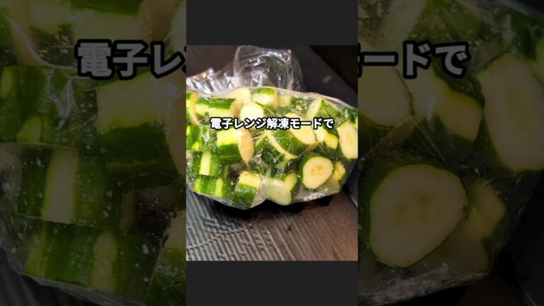 やみつきポリポリきゅうり #きゅうり #簡単レシピ #おうちごはん