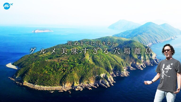 【実はグルメ天国でやばすぎ】五島列島・上五島ひとり旅。話題沸騰の離島は人生最高すぎた【世界遺産・おすすめ観光・旅行・穴場・絶景・長崎・新上五島町・中通島・若松島・ホテルマルゲリータ】
