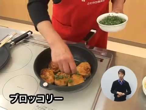 おろし人参のチーズカレーつくね（藤沢産食材：人参）