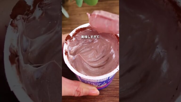 パリチョコティラミス🍫　#高タンパク　#パルテノ　#ティラミス　#チョコティラミス　#ダイエットスイーツ #ダイエットレシピ #簡単レシピ