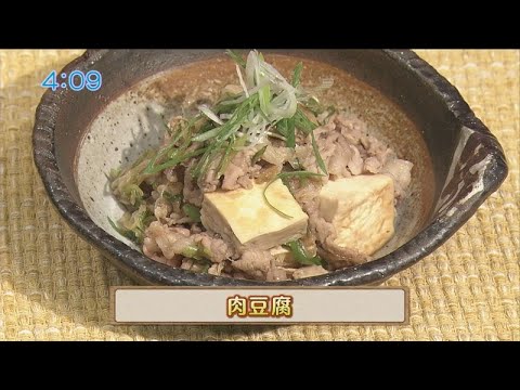 うんまかレシピ「肉豆腐」