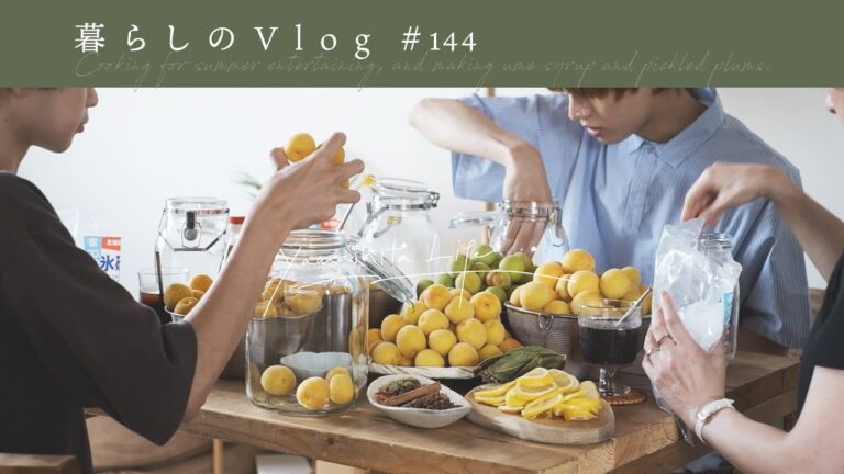 《 梅仕事と夏のおもてなしご飯🥑｜湯もちと南高梅とココナッツレモンカレー。｜暮らしのVlog #144 》My annual routine to welcome the real summer.