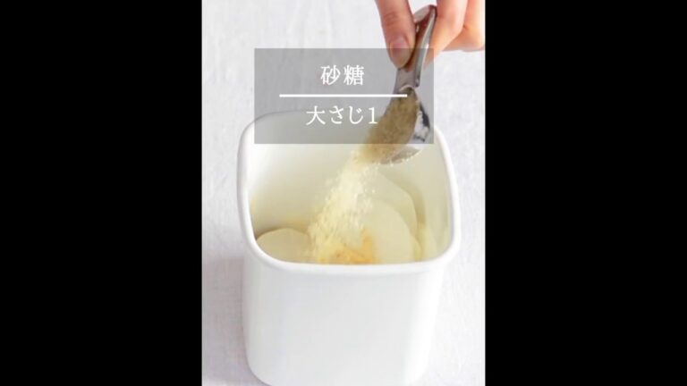 大根のナンプラー漬け VegeTable