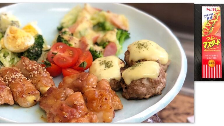 【粒マスタード　あれば料理の幅が広がるよ♪】お弁当作りに有れば味の幅が広がる調味料です^ ^ lunch