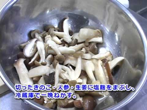 地産地消クッキング『キャベツの麹漬ときのこの麹炒め』