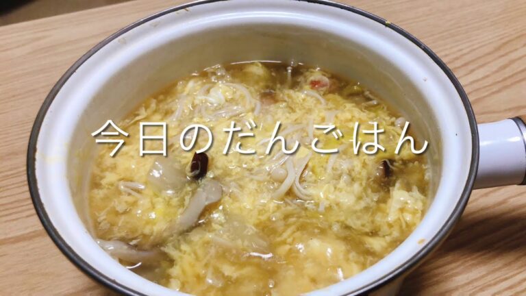 【きのこスープ】23歳一人暮らしのすごくズボラで美味しいスープ【きのこが食べたかった】