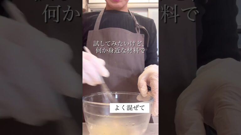 サイリウム不使用！米粉100%パンの作り方