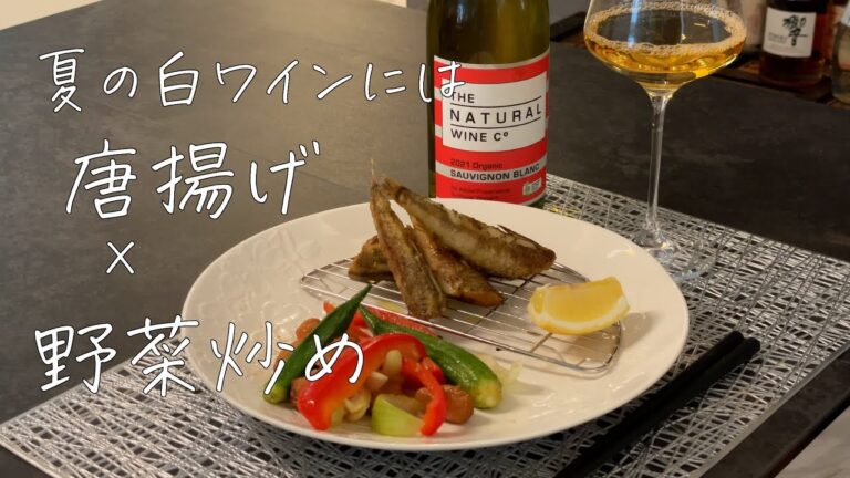 【飲みすぎ注意】簡単に作れて幸せ。晩酌が止まらない！【晩酌レシピ】