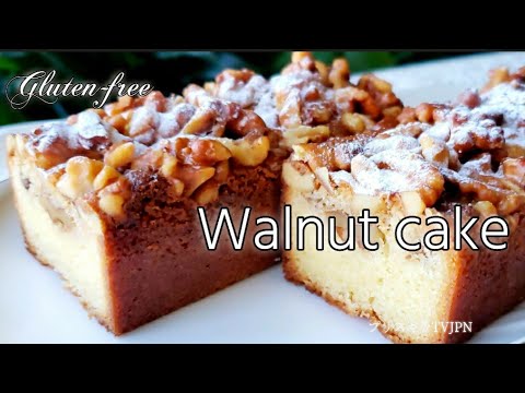 胡桃のケーキ   グルテンフリー  Walnut cake