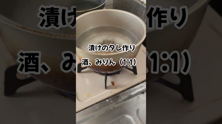 うまい！！イナダの漬け海鮮丼