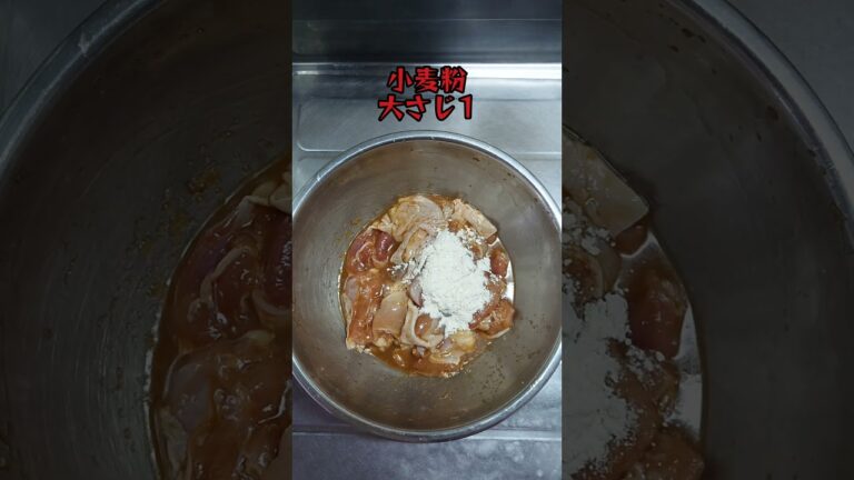 【料理】ぽん酢でザンギ。#簡単料理 #shorts_ #shorts