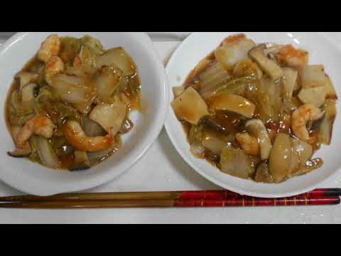 えびと白菜の中華うま煮：Part.Ⅲ