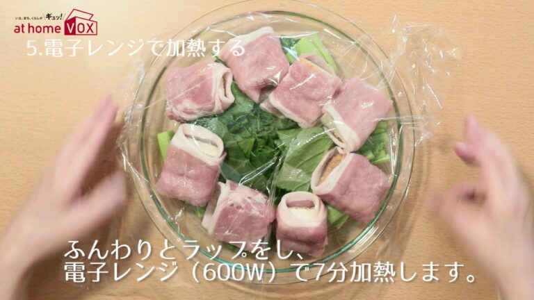 at home VOX やせるおかず 豚巻き厚揚げ