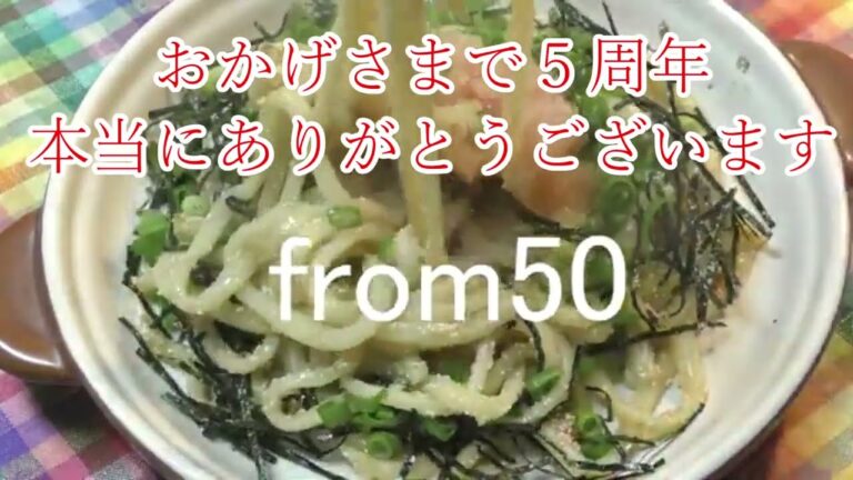 （懐かし動画）生たらこバター醤油の焼きうどん