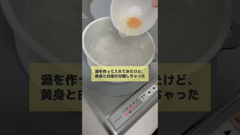 おうちでエッグベネディクト！3つの裏技でポーチドエッグを作ってみた｜#時短料理 #時短家事 #簡単料理 #レンジ調理 #レンジで簡単