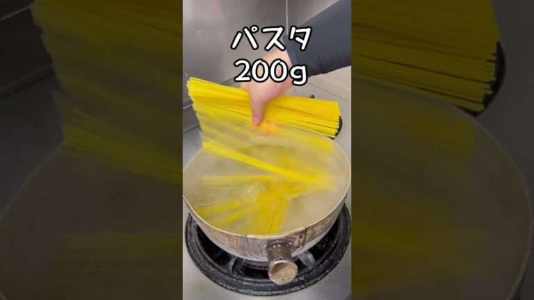 女将の干し椎茸パスタ