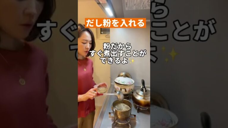 5分でできる！最強美肌スープ#shorts