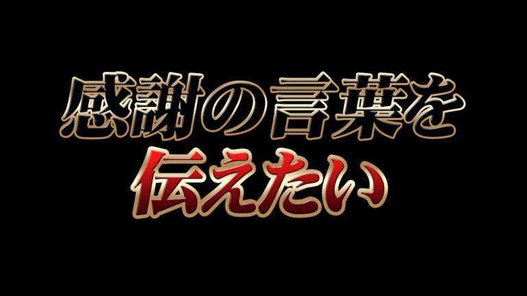 感謝の言葉を伝えたい。【汚男飯vlog】