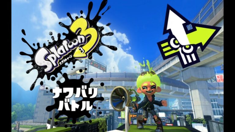 【スプラトゥーン３】ボールド・マーカー☆10目指して配信してみる6【ナワバリバトル】