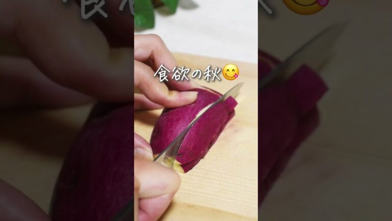 【グルテンフリー!!】さつまいも蒸しパン