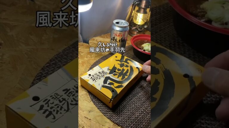 ワゴンRで車中泊呑み⑥ #shorts #車中泊