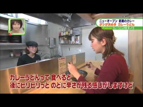 カレーうどん金しゃち