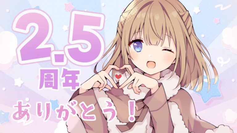 【雑談/free talk】2.5周年と七夕のお祝いにお寿司ケーキをつくる！【 ＃個人Vtuber】