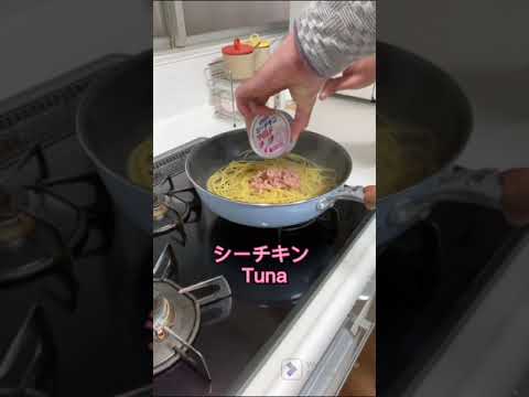男飯 シーチキン クリームソース スパゲッティ ワンパン 簡単 美味しい