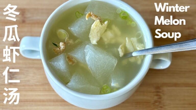 冬瓜鸡蛋虾仁汤 Winter Melon Egg Soup/ 《我的后半生》Love Again