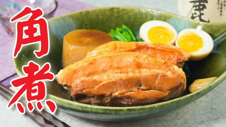 豚の角煮