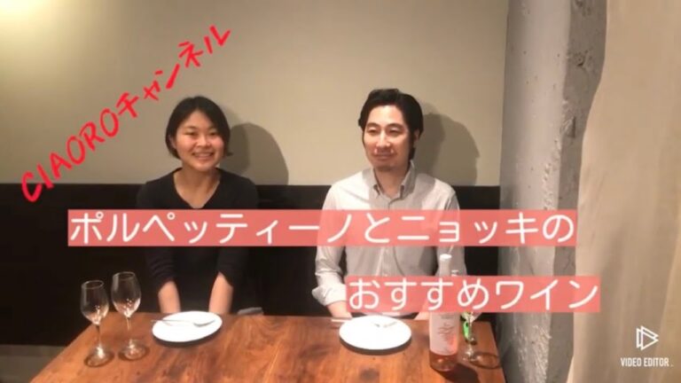 ソムリエ金丸のワイン紹介🍷