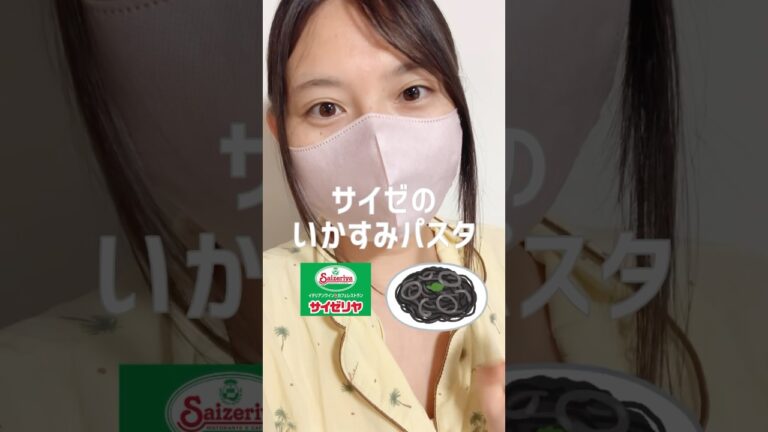 みんなはイカスミパスタ食べたことある🤭？【質問きてた】
