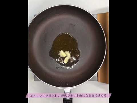 あごだし和風パスタ