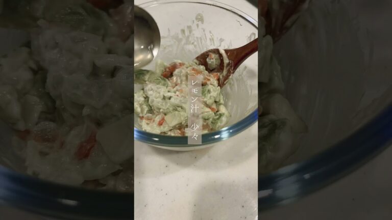 レンチン海老アボカド蒸し餃子🥟#shorts