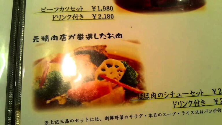 洋食レストランむーしゃむーしゃのメニュー