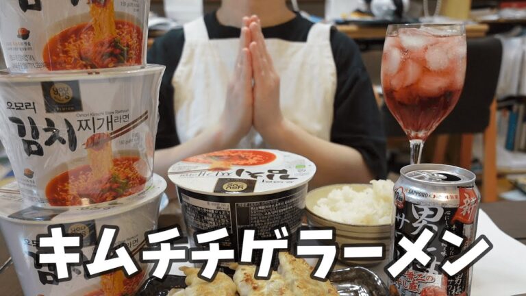 【こっそりと母】其の９８。きりたんぽ鍋＆昼マック😋母の夕飯はキムチチゲラーメンと王餃子🍜