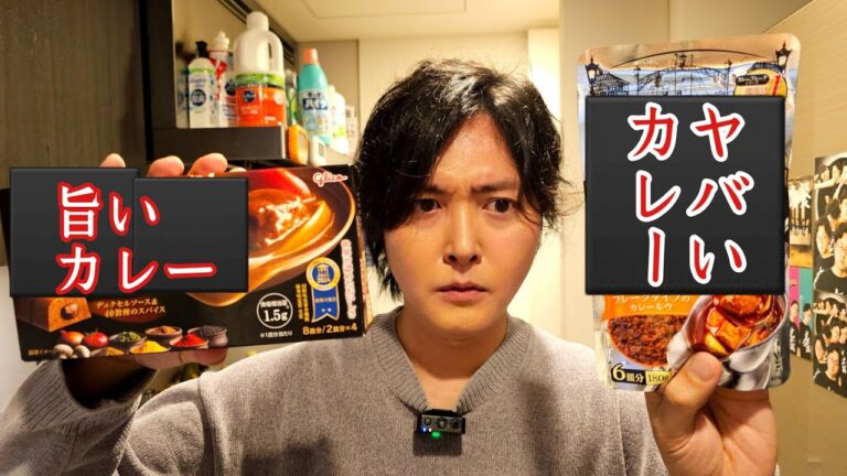 究極のカレールーのブレンド、ついに見つかる