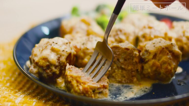 簡単みじん切り！ミートボールのクリーム煮