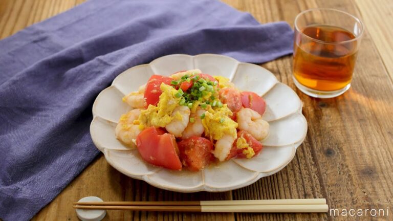 【基本のレシピ】 エビとトマトの炒めもの