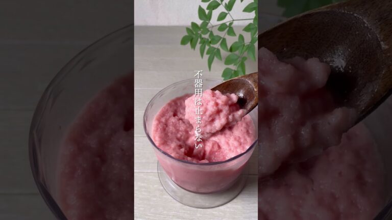 撮影の裏側スイカシャーベット【材料3つで簡単】撮影した半分はボツですございます #Shorts