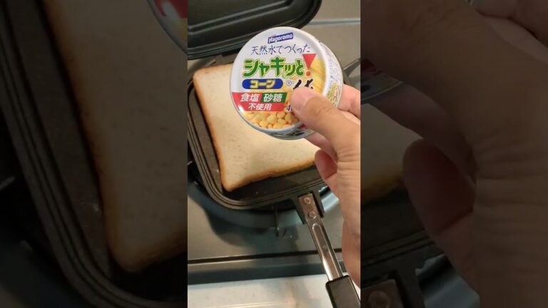 【簡単】お昼ご飯　【失敗なし】　おいしいコーンマヨ　の　あったかホットサンド