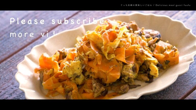 鯖缶で簡単！にんじんしりしり