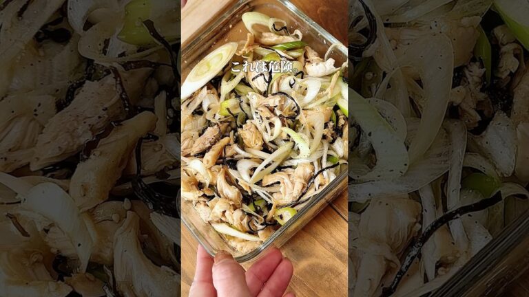 【ささみとねぎのうま昆布和え】 #簡単レシピ #副菜 #やみつき #ささみレシピ