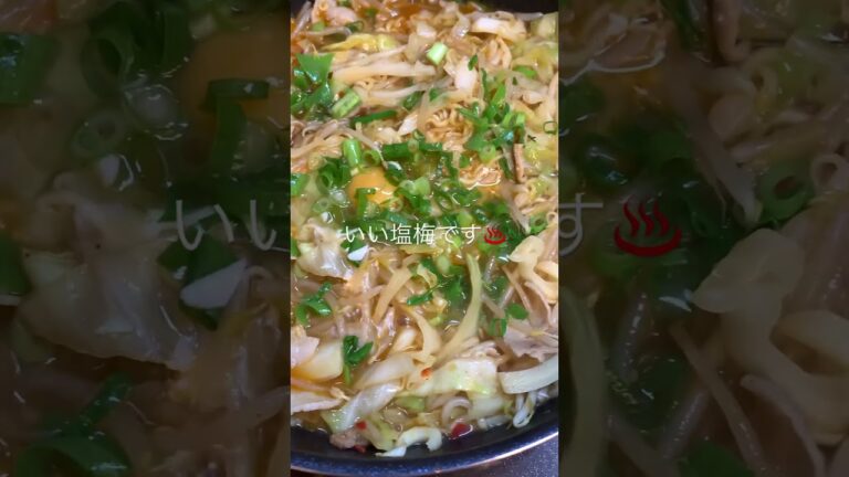 辛ラーメン〜豚バラ、卵、キャベツ、もやし入り😋