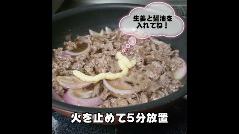 【早い！うまい！】10分で作る鍋キューブ牛丼#shorts