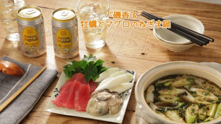 “磯香る”牡蠣とマグロのねぎま鍋【きちんとキッチンbydaiei】