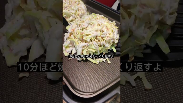 ダイエットしててもこの『鶏ムネ肉で作るお好み焼き』ならお腹いつぱ食べられるよ😊高タンパク・低脂質・そこそこら低糖質だからね！鶏ムネ肉に飽きた人に特にオススメ✌️⁡⁡⁡⁡